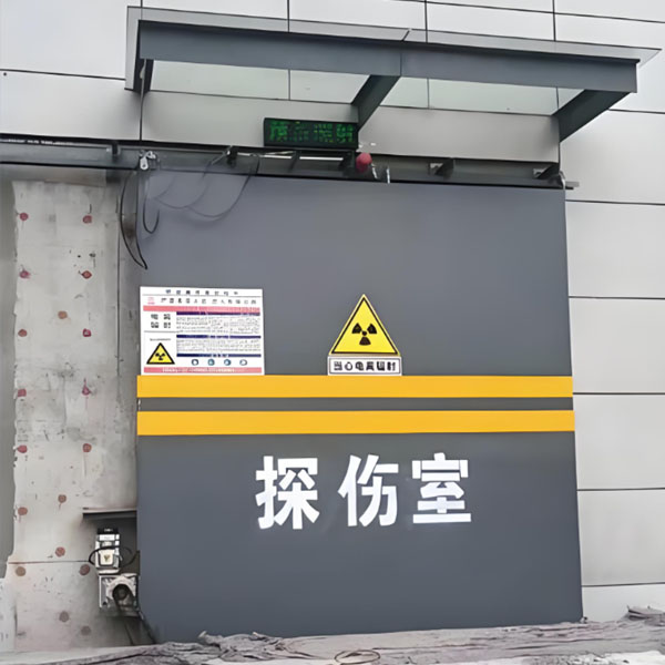 梧州工业探伤室射线防护